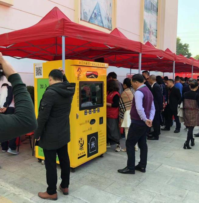 智能鮮米機(jī)