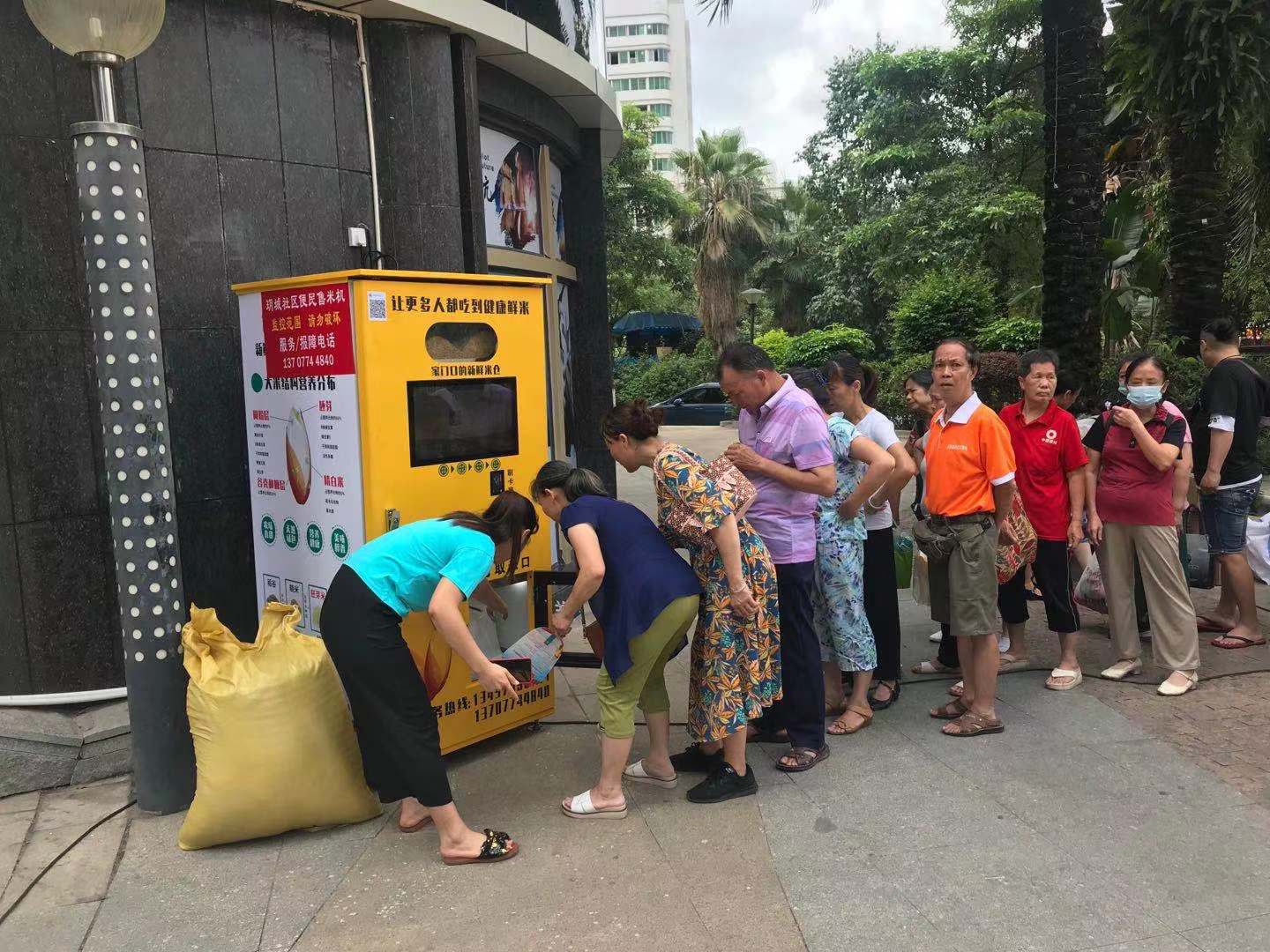 東吉良米倉智能碾米機